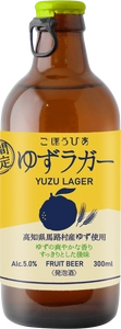 人気No.1のフルーツビアが今年も登場！高知県馬路村産の 香り高いゆずを使った「ゆずラガー」を11/12(火)に期間限定発売