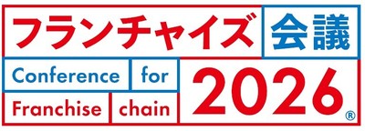 フランチャイズ会議2026