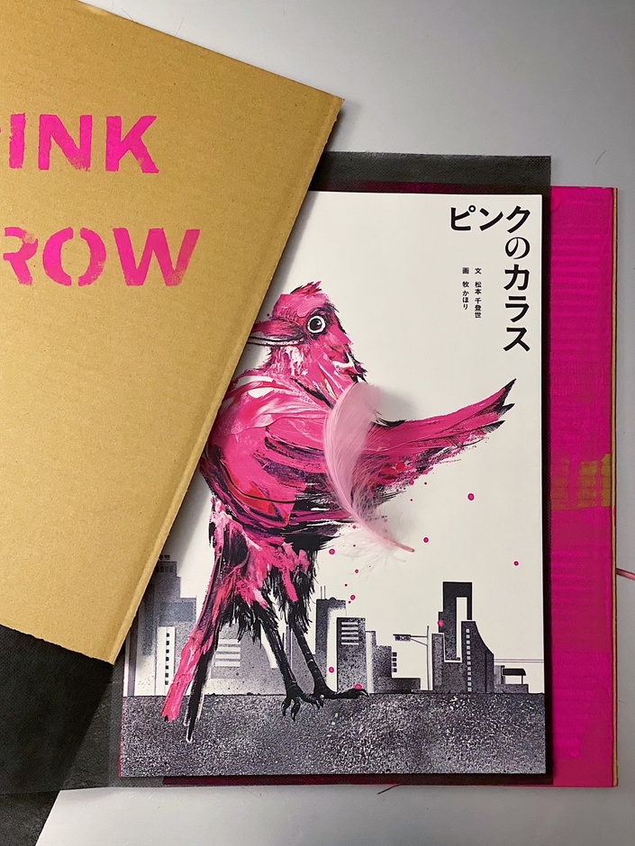 ギフト用スペシャルパッケージも