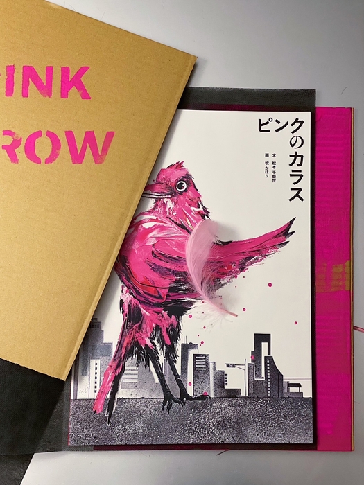 ギフト用スペシャルパッケージも