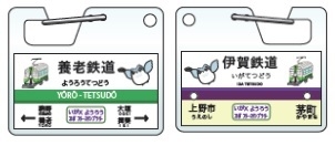 記念品B【アクリルカラビナ】