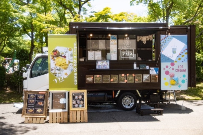 出店店舗(4) 喫茶フラノン