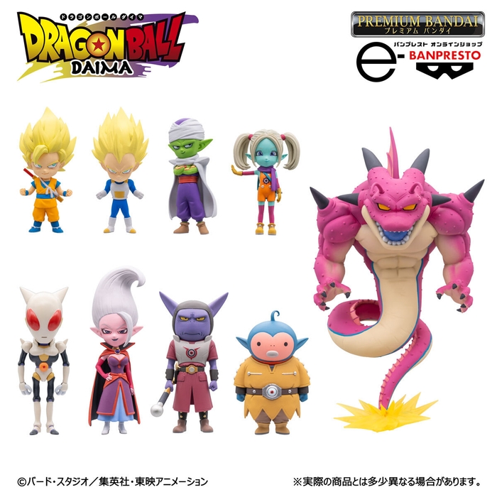 ドラゴンボールDAIMA ワールドコレクタブルフィギュアPREMIUM vol.2(商品イメージ)