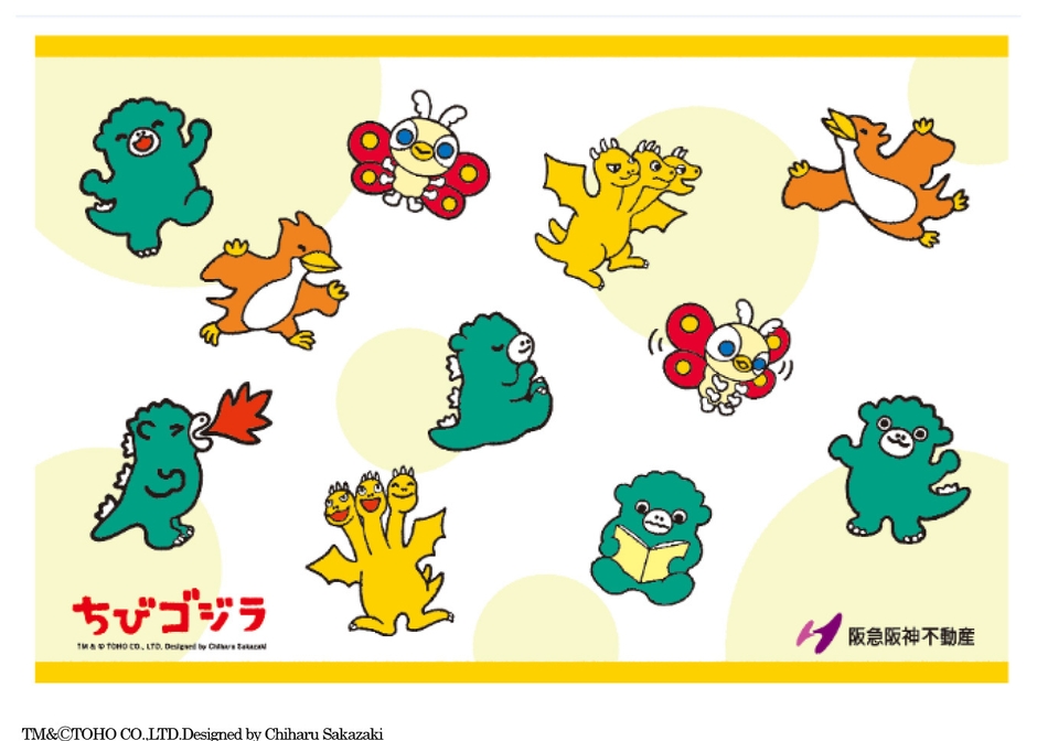 ちびゴジラ オリジナルレジャーシート
