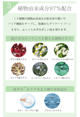 植物由来成分
