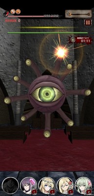 ベム戦2