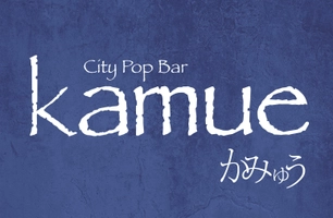 株式会社ブルーベリー