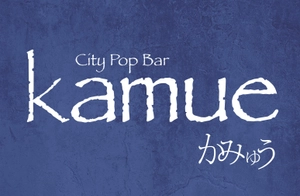 株式会社ブルーベリー
