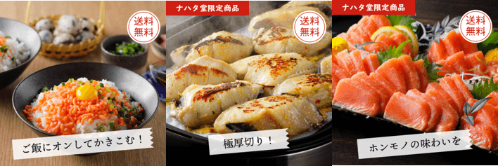 贅沢なメニューもラインナップ！