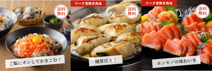 贅沢なメニューもラインナップ!