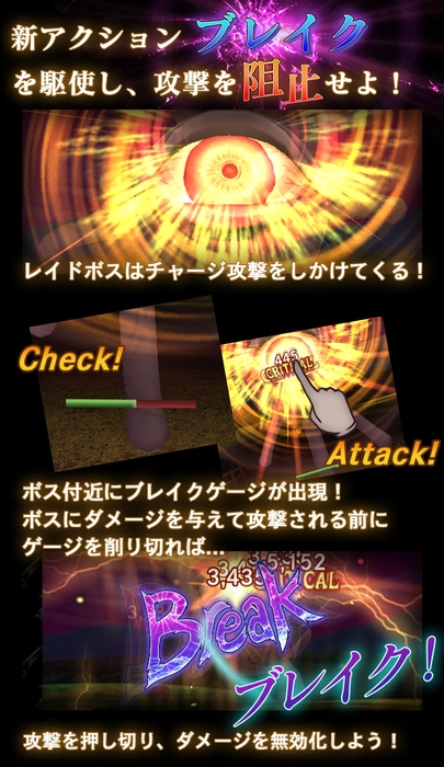 アクション説明2