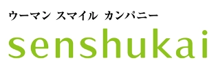 サーバーワークス、VMware Cloud(TM) on AWSの提供開始 　提供に先立ち千趣会へ本サービスの実証実験を実施