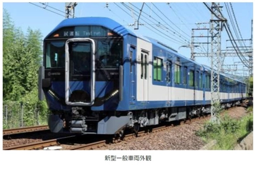 ２０２６年１月１６日（金）に名古屋線・山田線・鳥羽線・大阪線で 新型一般車両１A系がデビューします！