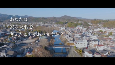 埼玉県が 空き家の適正管理の重要性を伝えるPR動画を公開