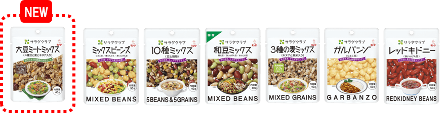 サラダクラブ 素材パウチシリーズ 豆・穀物 全7品