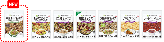 サラダクラブ 素材パウチシリーズ 豆・穀物 全7品