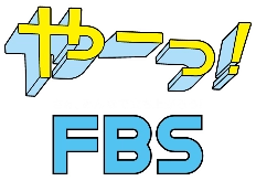 株式会社　福岡放送