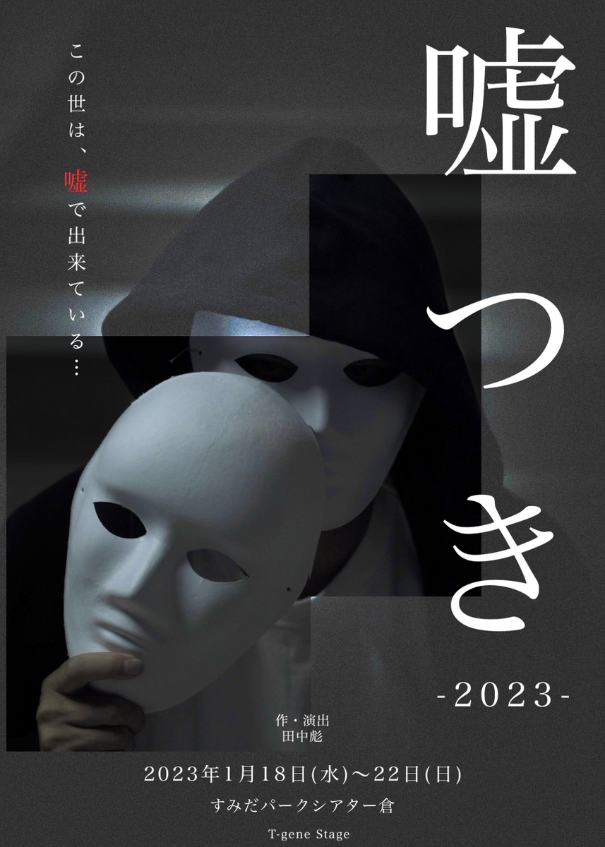 激安価格の 歌舞伎定式舞台図集 定価19800円/舞台様式とその変遷/主要 