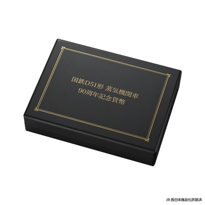特製ボックス2