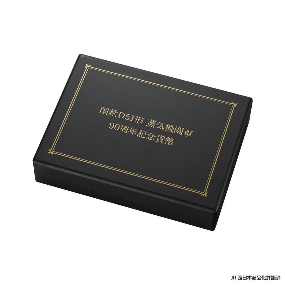 特製ボックス2