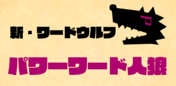 タイトル・バナー