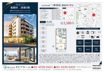 Ret HUBが「新築分譲マンション」「中古マンション」に対応し、 対応物件を大幅拡張