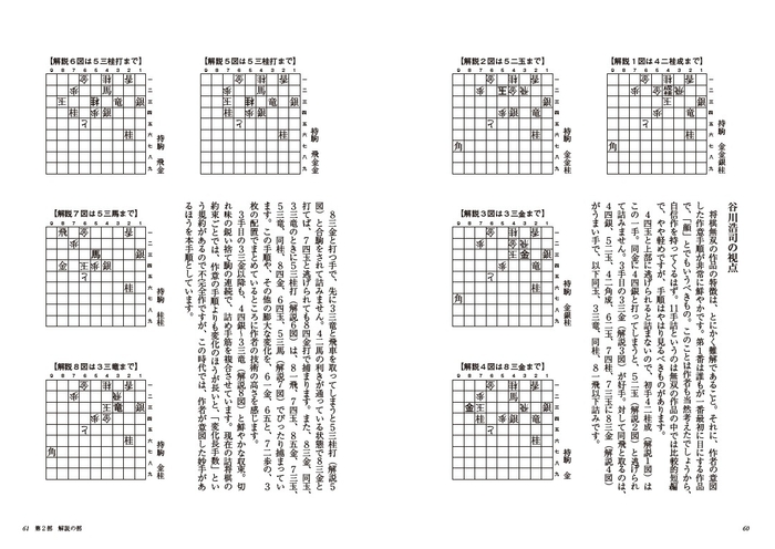 サンプル画像4