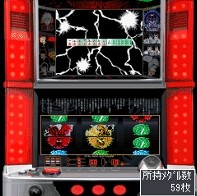 「パチスロアカギ」 ゲーム画面2