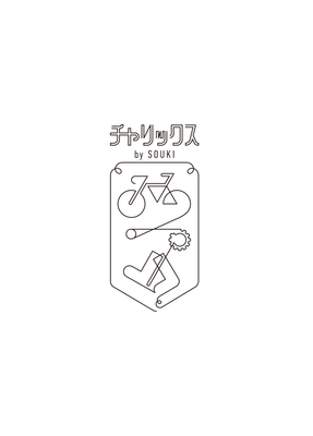 チャリックスロゴ