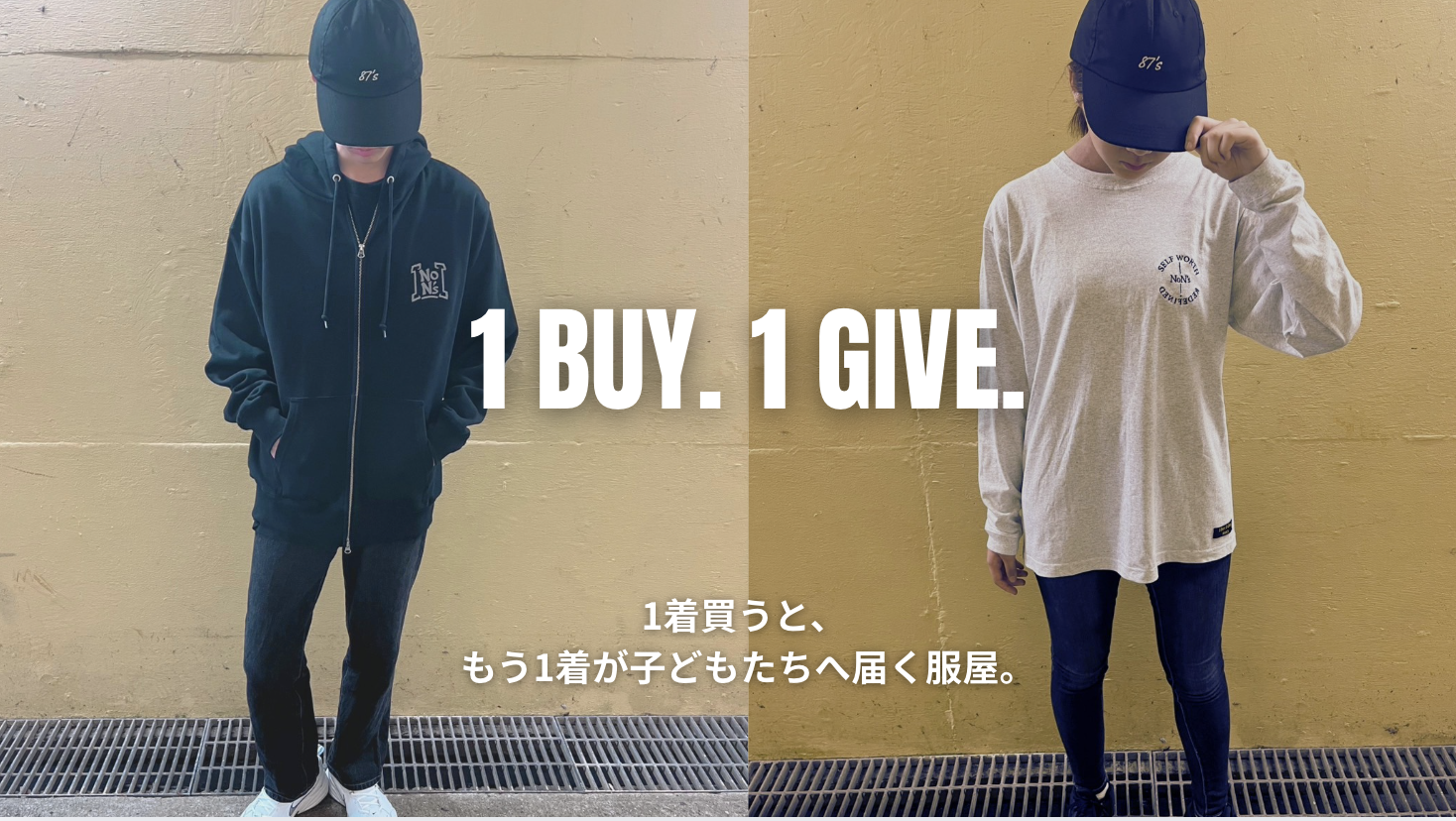 Giveを続けるために、服屋を始めました。宮崎県発NoN’sが第2弾クラウドファンディングを開始