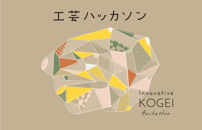 工芸ハッカソン ロゴ