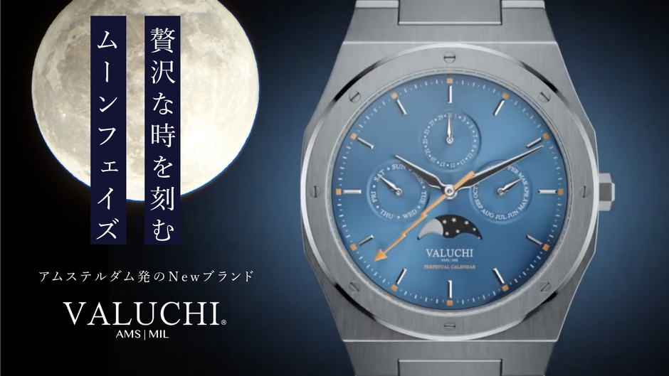 Makuakeにて販売開始