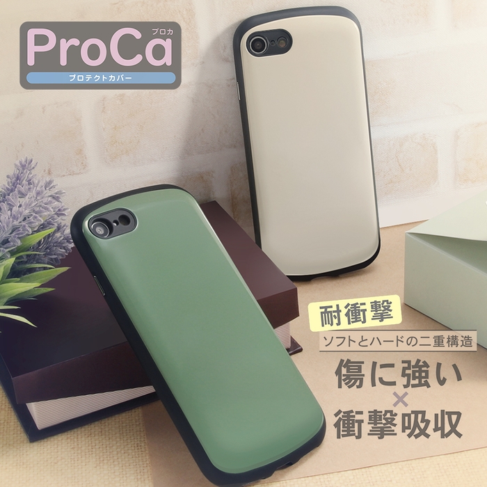 耐衝撃ケース ProCa　