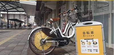 尼崎市で「HELLO CYCLING」を活用したシェアサイクルの実証実験を開始 ～ シェアサイクルの有用性、課題検証に加え、 “鉄道交通機関と連携した二次交通インフラ”の拡充を目指します ～