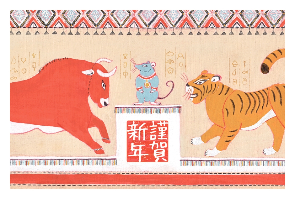 優秀賞　野沢みの作