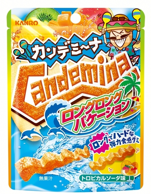 【商品画像】カンデミーナグミ　ロングロングバケーション