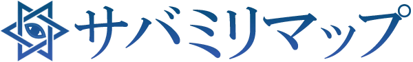 サバミリマップ運営委員会
