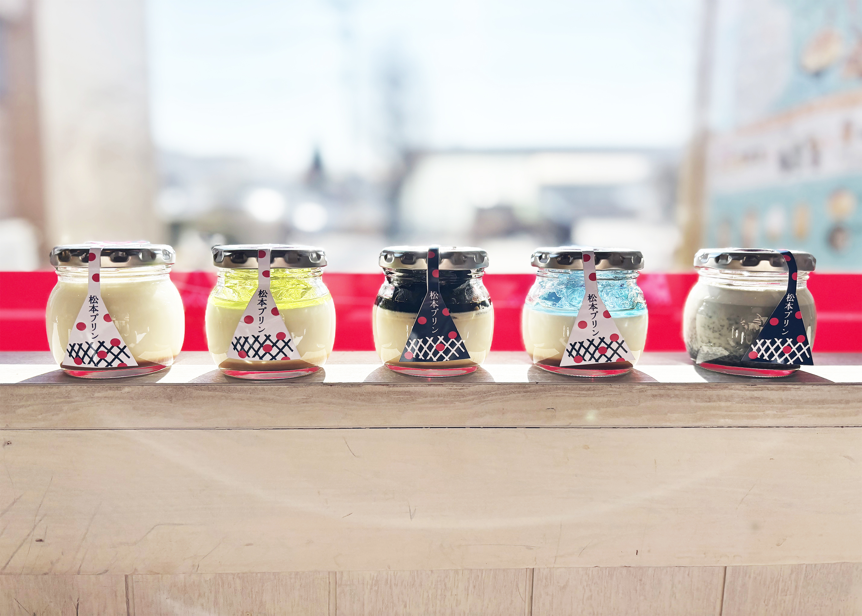 松本プリン 5種 各490円(税込)