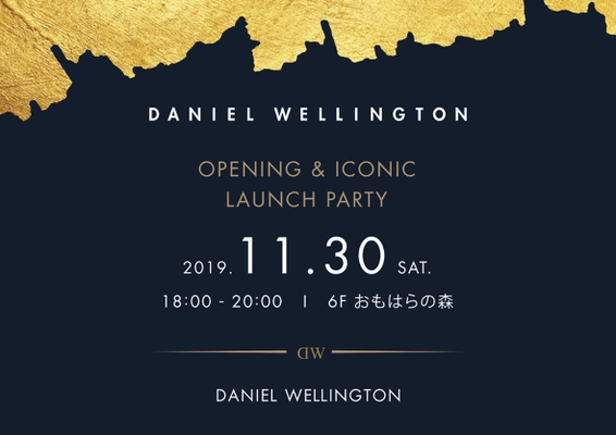 ダニエル ウェリントン、一日限りのファッションパーティー 「OPENING & ICONIC LAUNCH PARTY」表参道で11/30(土)開催！