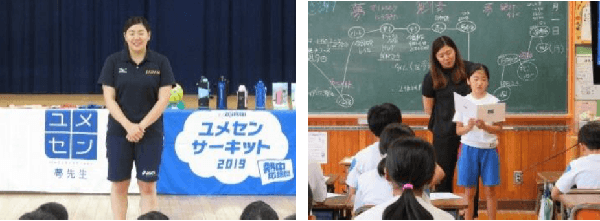 2019年第5回 秋田県大仙市立太田東小学校 加藤 和先生(元競泳日本代表選手)