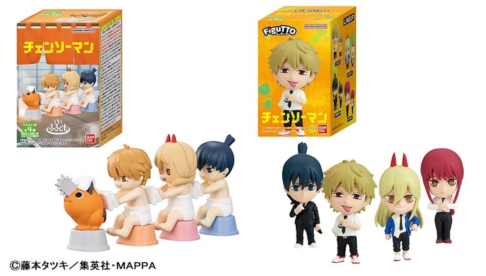 ふろとも チェンソーマン/FiguTTO チェンソーマン vol.1