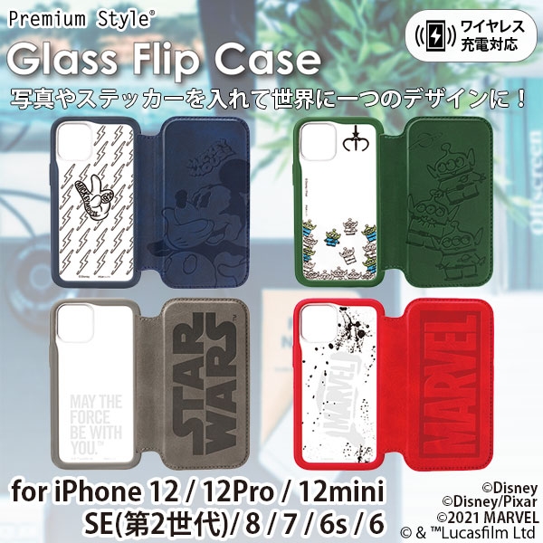 Disney Marvel Star Warsデザイン Iphone 12 Mini用 Iphone 12 12 Pro用 Iphone Se第二世代 8 7 6s 6用 ガラスフリップケース Premiumstyleより販売を開始致しました Newscast