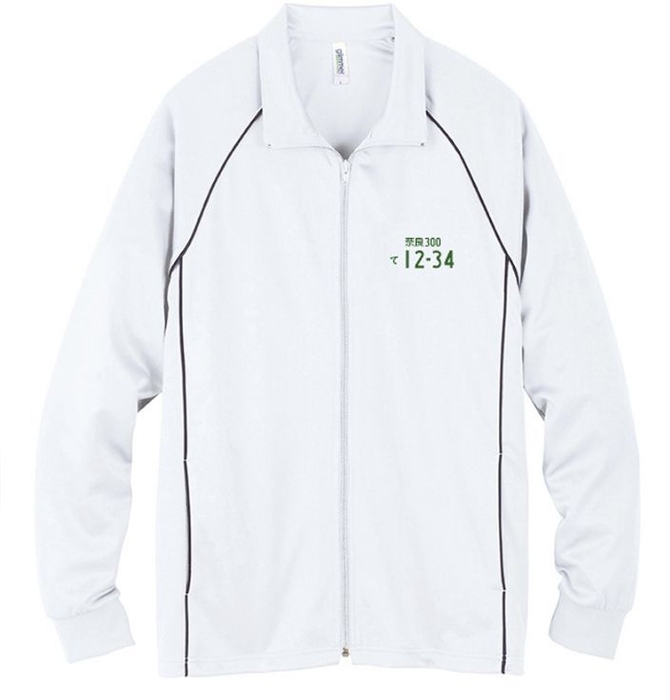 ナンバープレートジャージ(左胸)