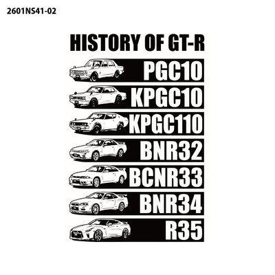 2601NS41-02 NISSAN HISTORY OF GT-R Tシャツ