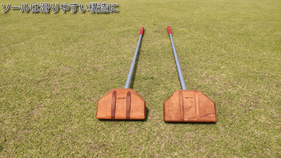 玉突き3号 下面