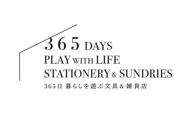 365日暮らしを遊ぶ文具&雑貨店ロゴ