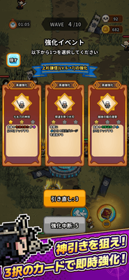 『ドット戦記』コンテンツ紹介2
