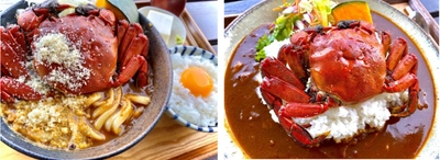 「道の駅 伊豆月ケ瀬」にて毎年好評「ズガニ」メニューが 2022年10月7日(金)より販売開始！
