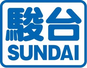 駿台国際教育センター株式会社、英語専門部(SUNDAI GLOBAL CLUB)