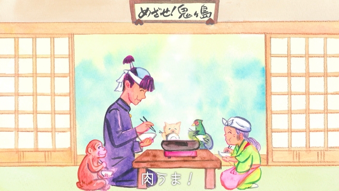 肉太郎「肉うま!」